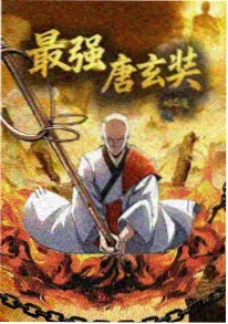 地。—关于地球的运动— 封面